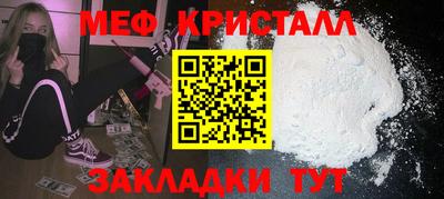 прущие крисы Моздок