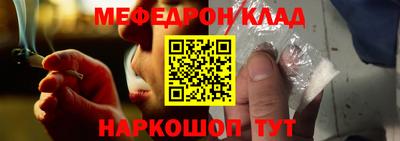 гашик Можайск