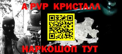 мефедрон Ивантеевка