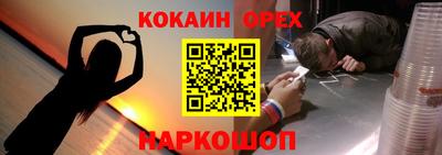 а пвп мука Балаково