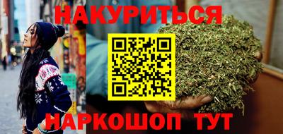 дистиллят марихуана Балашиха
