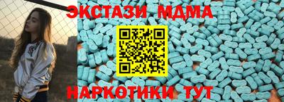 тгк Балахна