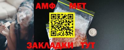 а пвп мука Балаково