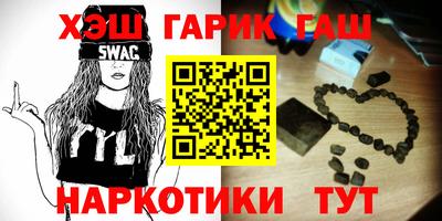 тгк Балахна