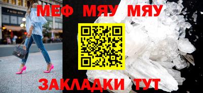 а пвп мука Балаково