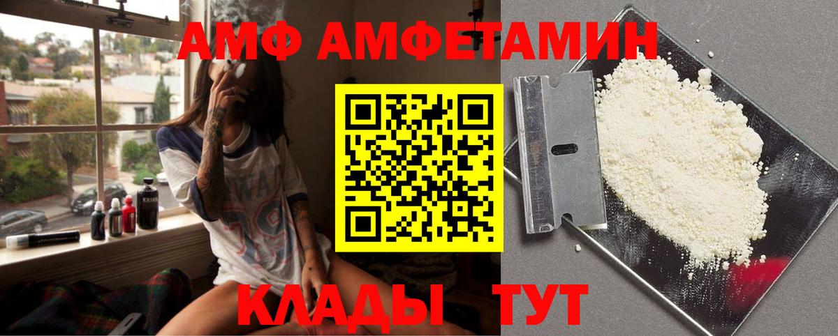 Метамфетамин винт Домодедово