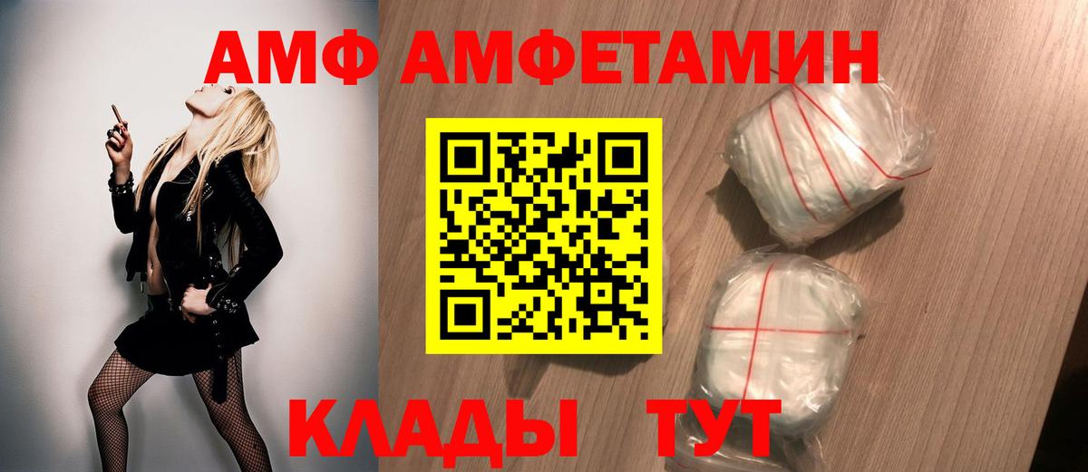 Первитин  Первитин пудра  Первитин пудра  Вход с VPN  Домодедово 