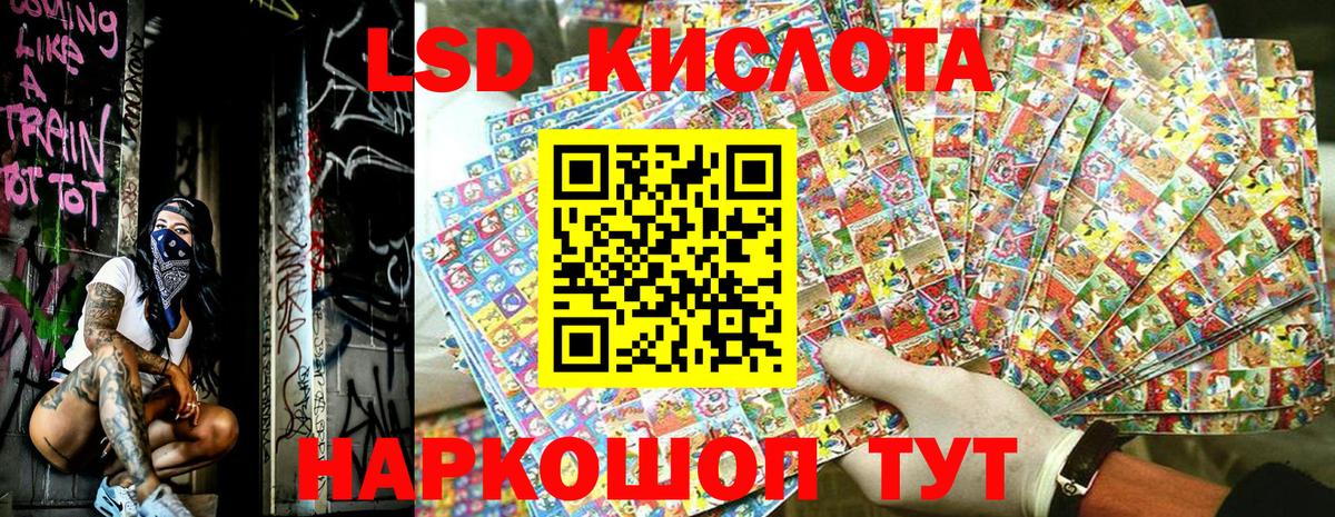 Домодедово  Марки NBOMe 1500мкг  Вход с VPN 