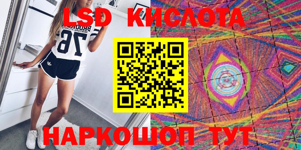 Наркотические марки 1,8мг Домодедово