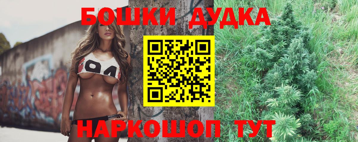 Канабис тримм Домодедово