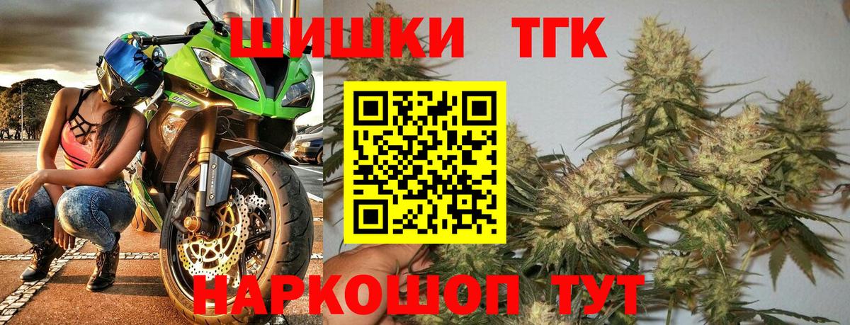 Каннабис конопля  Конопля ГИДРОПОН  Домодедово  Каннабис THC 21%  Вход с VPN 